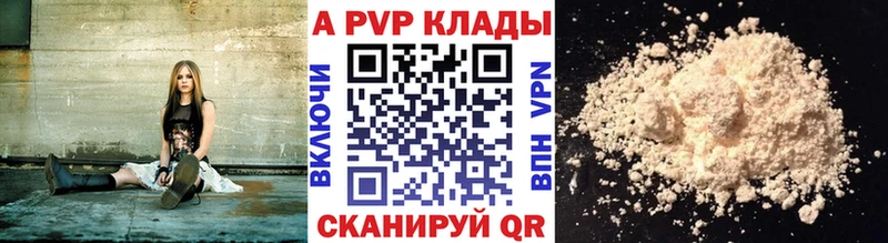 Купить Шарья Метадон  Альфа ПВП  NBOMe  Cocaine  ГАШИШ 