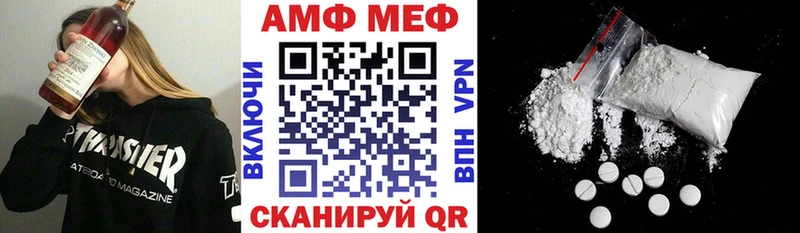 мориарти Telegram Шарья АМФ VHQ