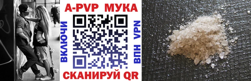 кракен онион  Шарья  Alfa_PVP Соль 
