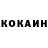 Amphetamine Розовый Alik Kochetkov