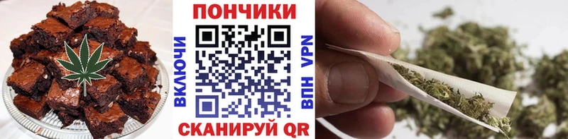 нарко площадка какой сайт  Шарья  Еда ТГК марихуана 