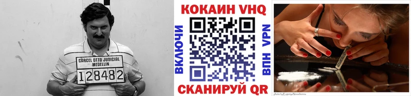 дарк нет Telegram  Шарья  Cocaine 97% 