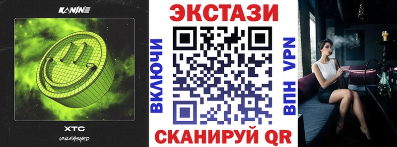 ЭКСТАЗИ Philipp Plein  кракен ONION  Шарья 