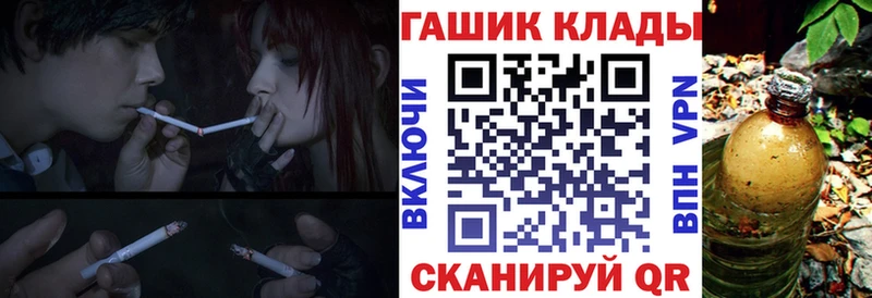 Гашиш ice o lator Шарья