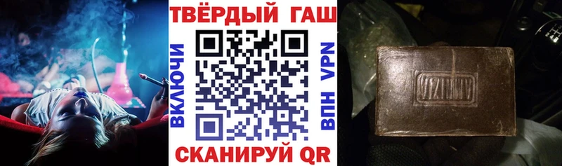 Гашиш Изолятор  купить наркотик  Шарья 