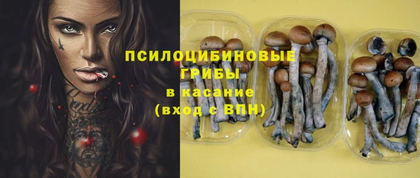 гашишное масло Куйбышев