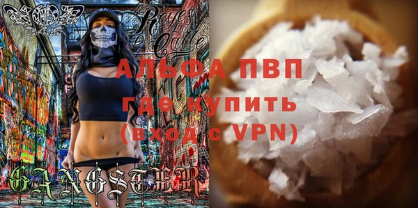 спиды Пенза