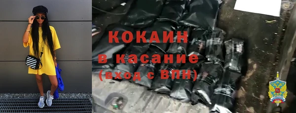 ГАЛЛЮЦИНОГЕННЫЕ ГРИБЫ Балашиха