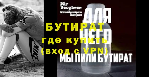 гашишное масло Куйбышев