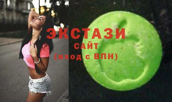 гашишное масло Куйбышев