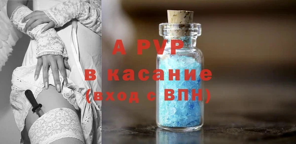 ГАЛЛЮЦИНОГЕННЫЕ ГРИБЫ Балашиха