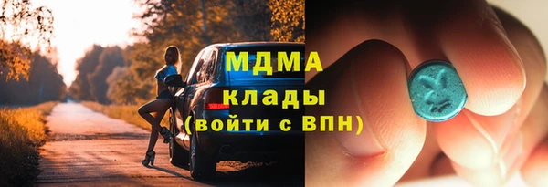 гашишное масло Куйбышев