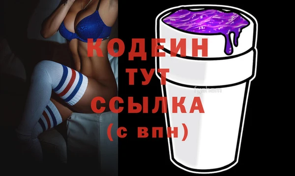 гашишное масло Куйбышев