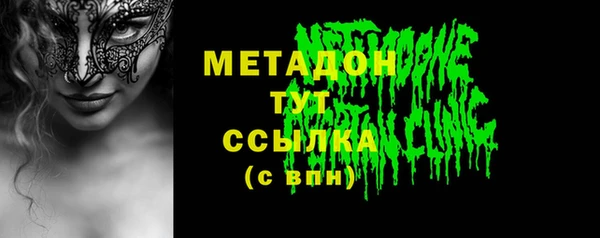 гашишное масло Куйбышев