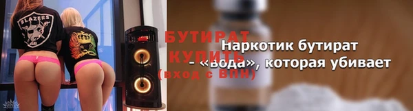 гашишное масло Куйбышев