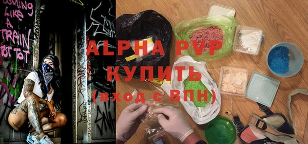 спиды Пенза