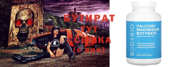 гашишное масло Куйбышев