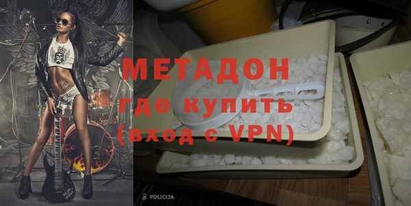 гашишное масло Куйбышев