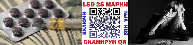 LSD-25 экстази кислота  площадка клад  Шарья 