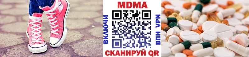МДМА Molly  shop состав  Шарья 