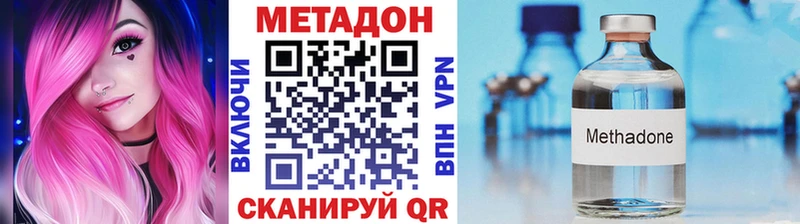 МЕТАДОН мёд  где купить наркоту  Шарья 
