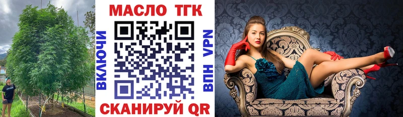 KRAKEN вход  Шарья  Дистиллят ТГК вейп  наркотики 