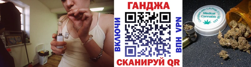 hydra зеркало  Шарья  Шишки марихуана Ganja  наркота 